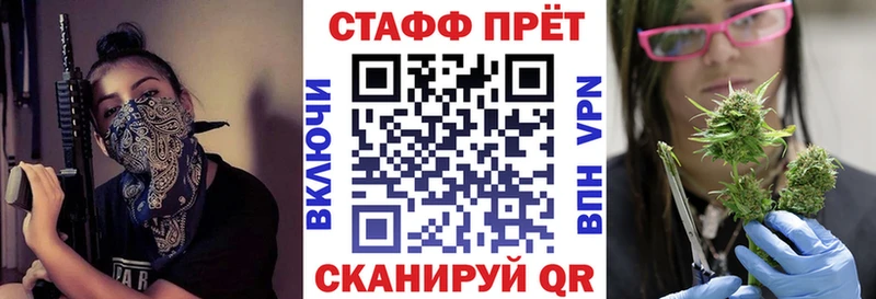 Бошки Шишки Ликино-Дулёво