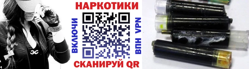 Купить закладку Бошки Шишки  COCAIN  Гашиш  Меф мяу мяу  Ликино-Дулёво