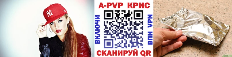 Альфа ПВП СК КРИС  Купить  Ликино-Дулёво 