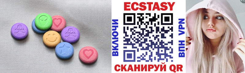Купить  Ликино-Дулёво  Ecstasy MDMA 
