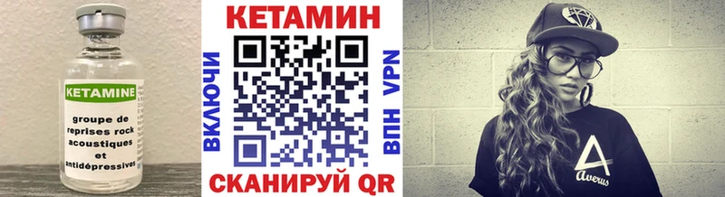Купить закладки  Ликино-Дулёво  КЕТАМИН ketamine 