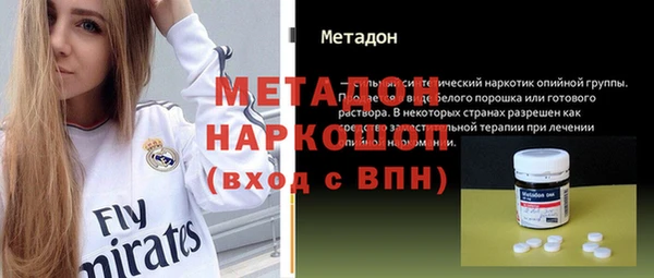 apvp Бронницы