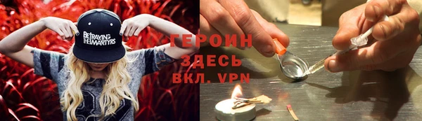 apvp Бронницы