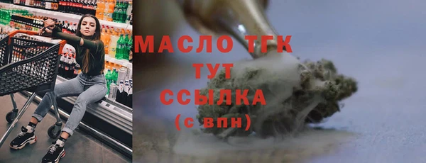 стафф Бугульма