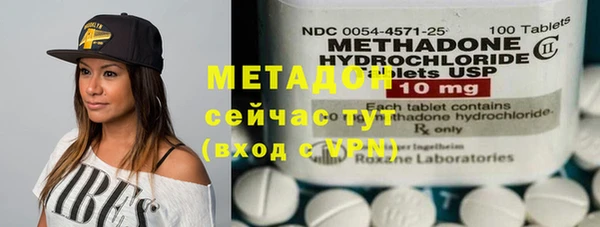apvp Бронницы