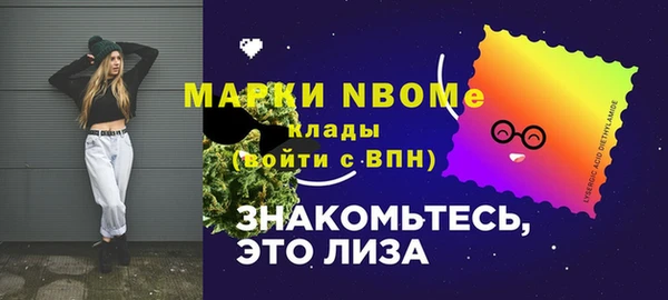 apvp Бронницы