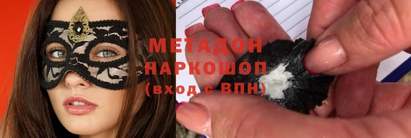 стафф Бугульма