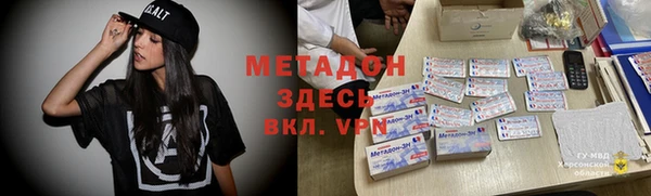 apvp Бронницы