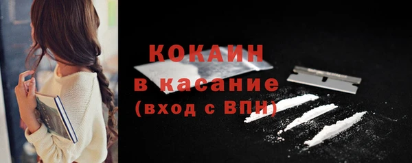 стафф Бугульма
