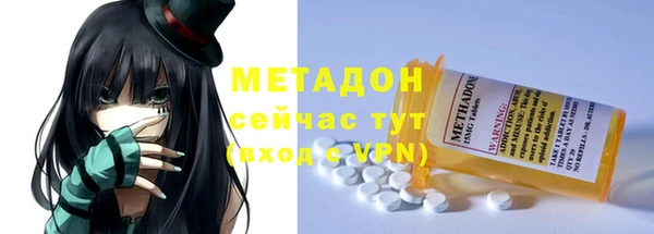 стафф Бугульма