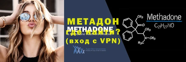 стафф Бугульма