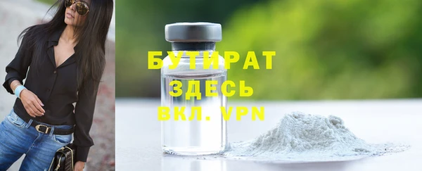apvp Бронницы