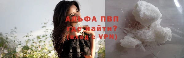 apvp Бронницы