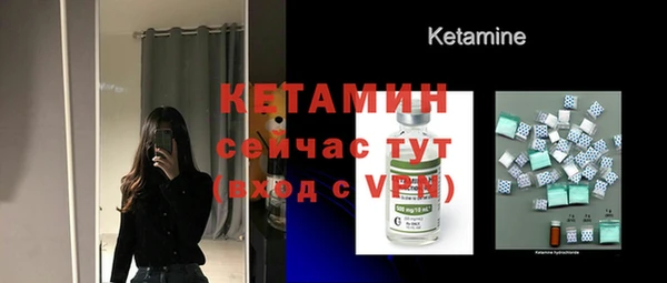 apvp Бронницы