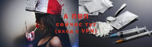 стафф Бугульма