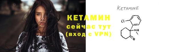 стафф Бугульма