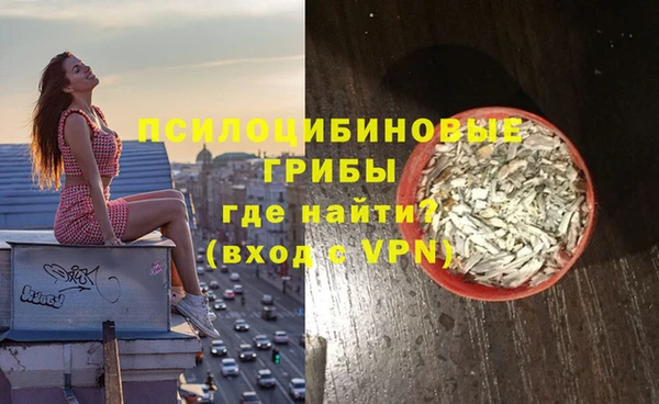 экстази Верхнеуральск