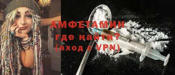 стафф Бугульма