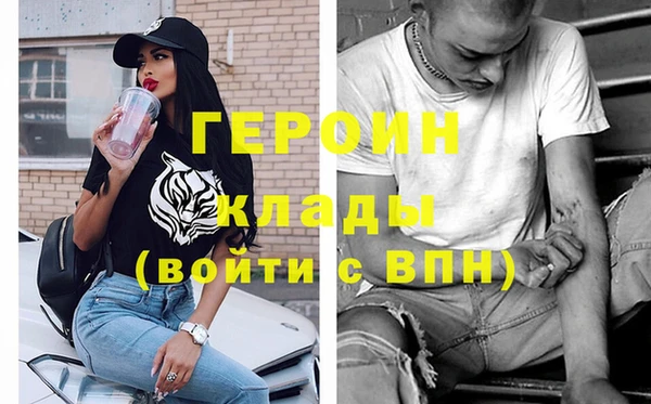 apvp Бронницы