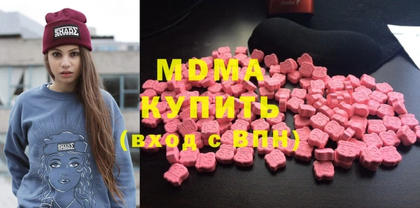 стафф Бугульма