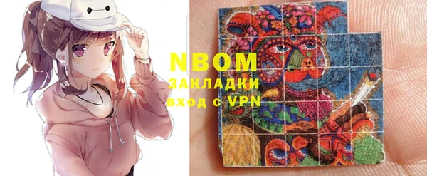 apvp Бронницы