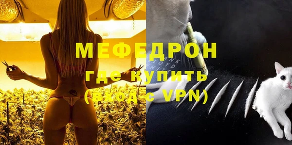 apvp Бронницы