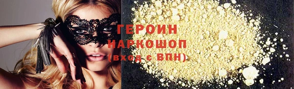 экстази Верхнеуральск