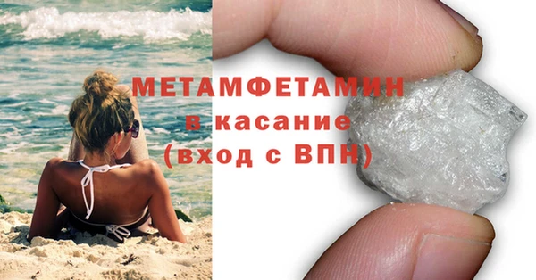 стафф Бугульма