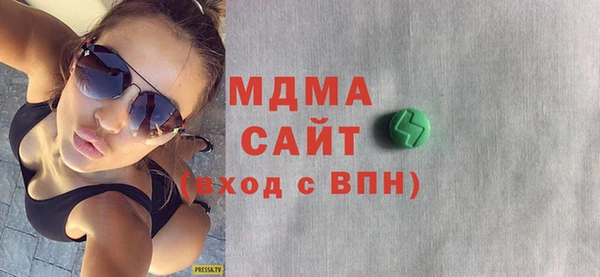 apvp Бронницы