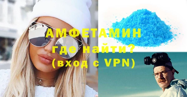 стафф Бугульма
