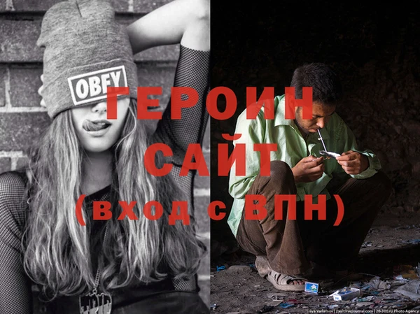 стафф Бугульма