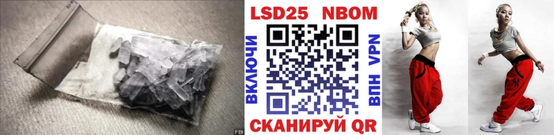 Лсд 25 экстази ecstasy Ликино-Дулёво