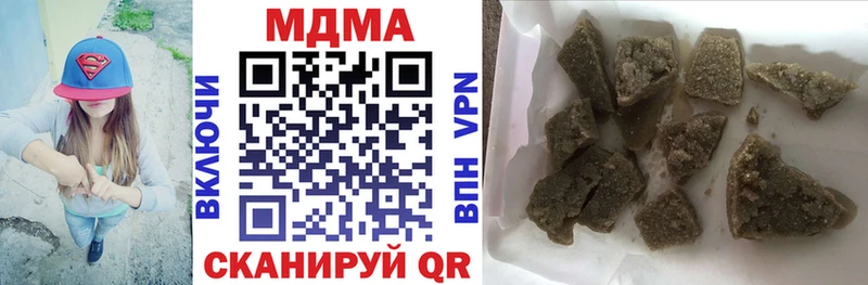 Купить где  Ликино-Дулёво  MDMA crystal 