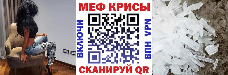 Купить закладки  Ликино-Дулёво  МЯУ-МЯУ кристаллы 
