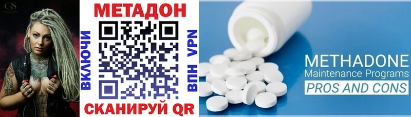 Метадон мёд  Купить где  Ликино-Дулёво 