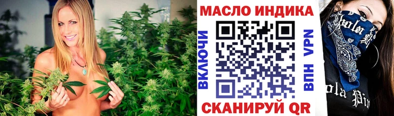 ТГК гашишное масло Ликино-Дулёво